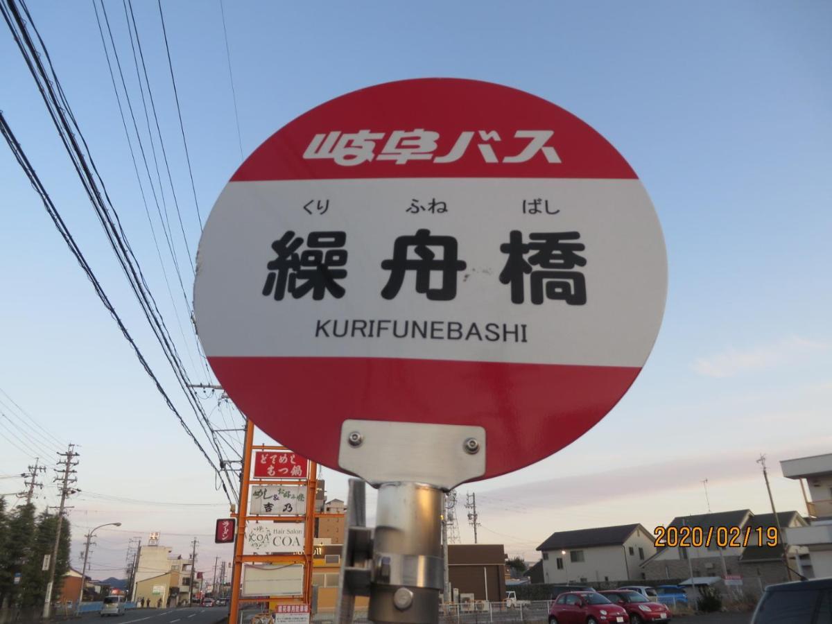 ゲストハウス山本 Gifu Εξωτερικό φωτογραφία